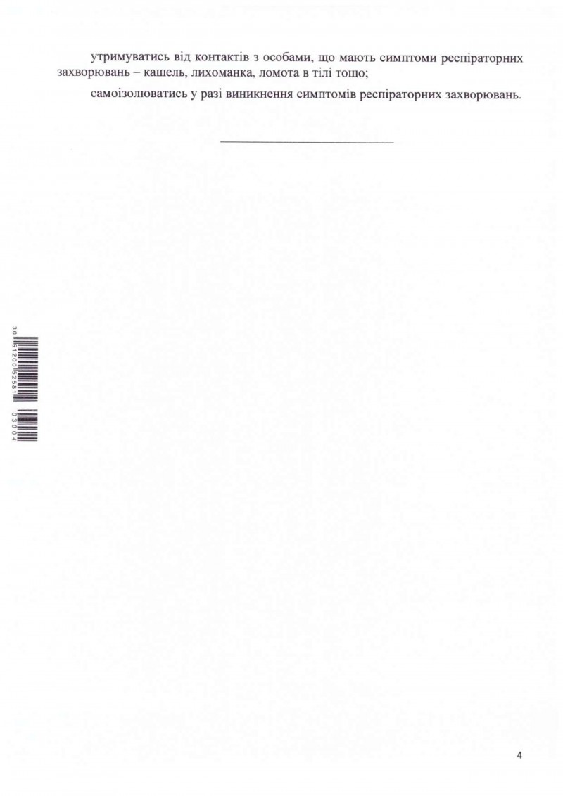 0004