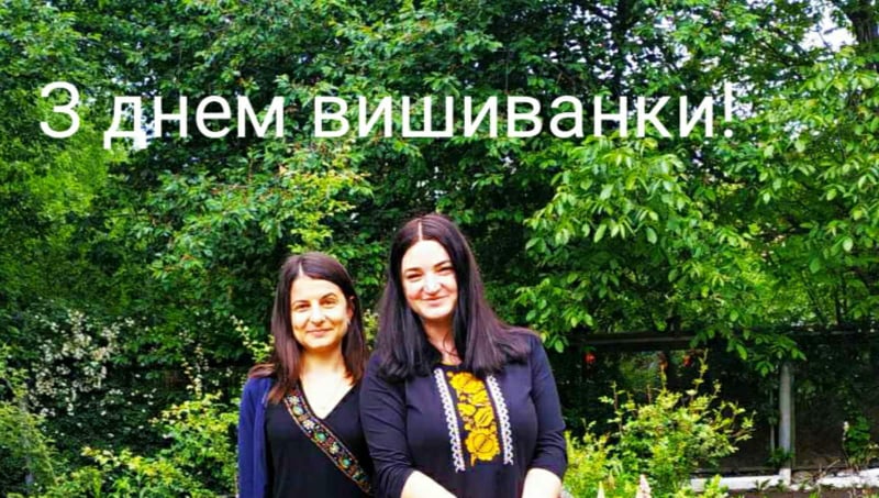День вишиванки1